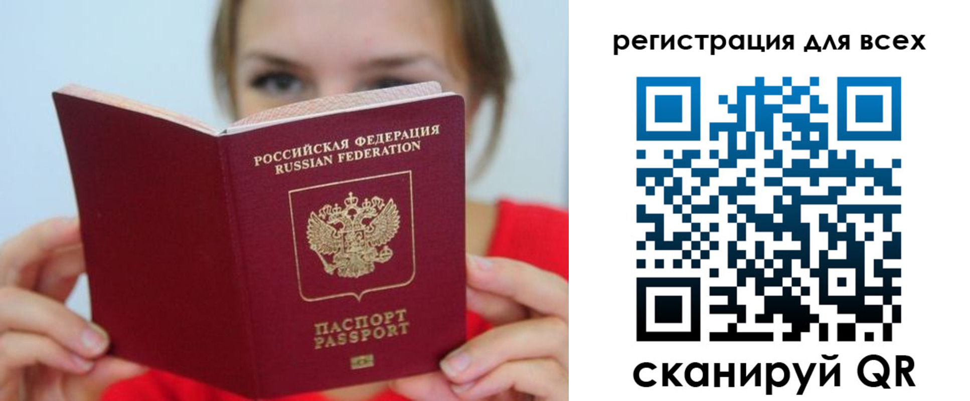 временная регистрация надежно в Богородицке