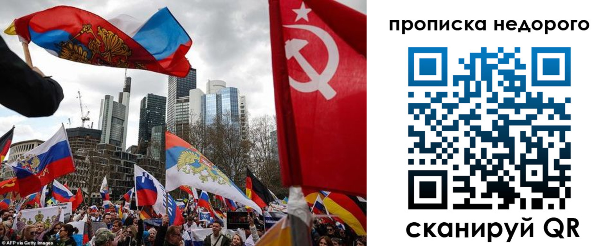 временная регистрация надежно в Богородицке