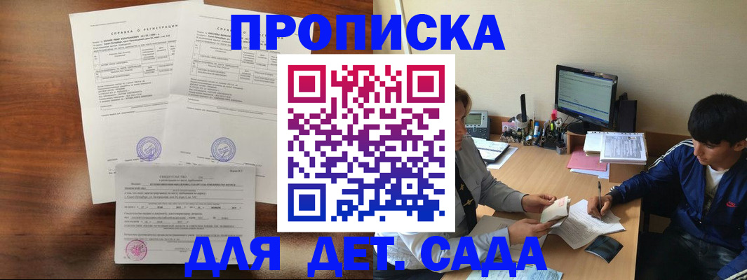 пропишу в квартире в Богородицке