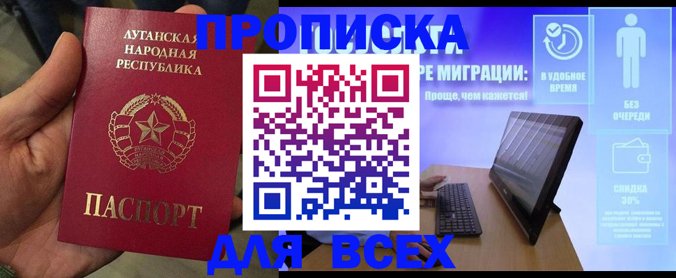 регистрация для школы в Богородицке
