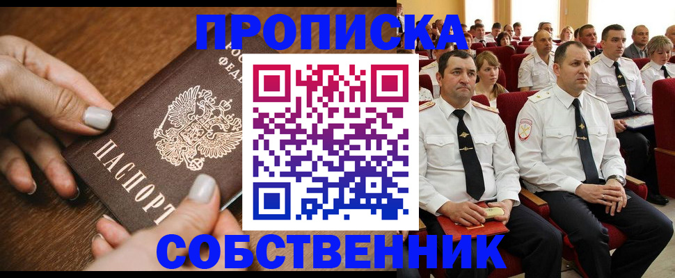 временная регистрация поиск в Богородицке